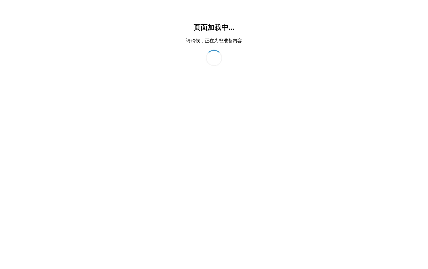 Gbyijiayi 页面快照